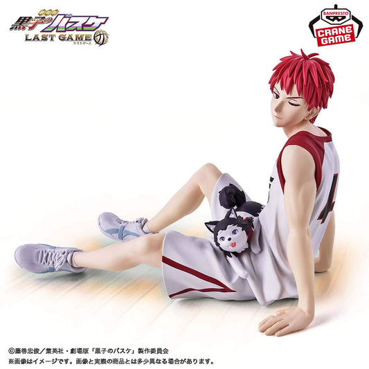 FIGURINE KUROKO NO BASKET - SEIJURO AKASHI FILM LAST GAME INTERVAL - BANPRESTO Flo'Kaze