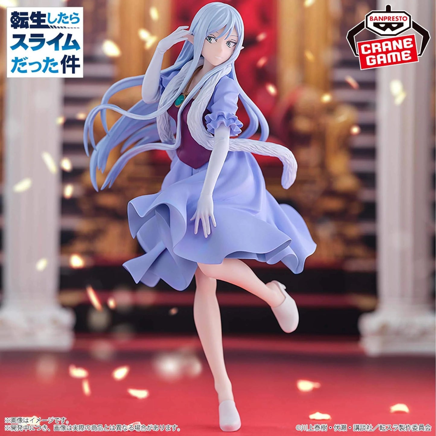 FIGURINE MOI QUAND JE ME REINCARNE EN SLIME - ELMESIA - BANPRESTO Flo'Kaze