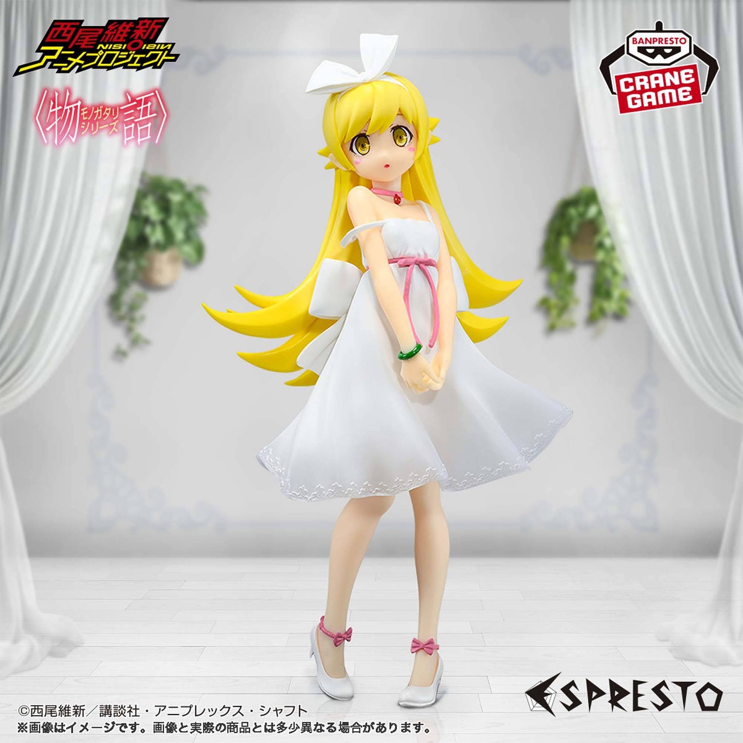 FIGURINE MONOGATARI - OSHINO SHINOBU ESPRESTO CLEAR MATERIAL ANOTHER COLOR - BANPRESTO Flo'Kaze
