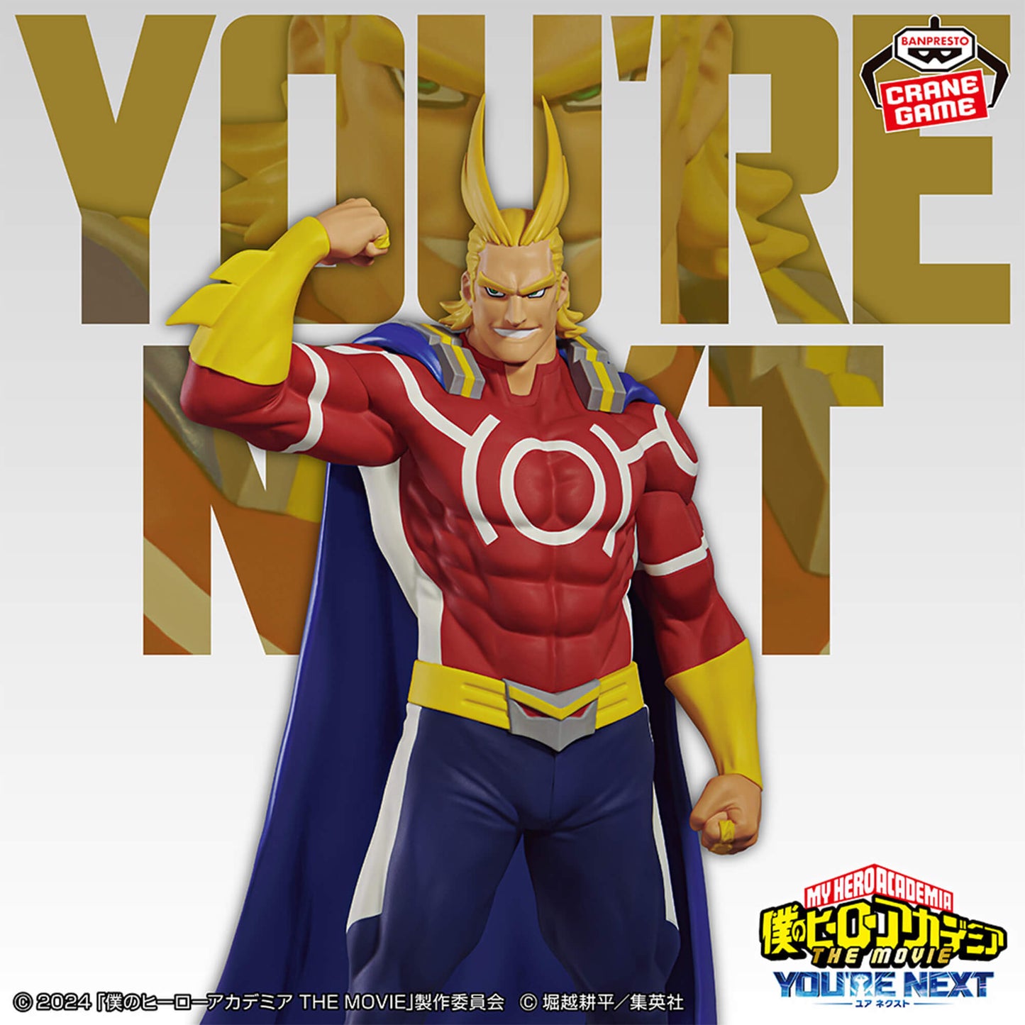 FIGURINE MY HERO ACADEMIA - DARK MIGHT FILM YOU'RE NEXT VOL.3 - BANPRESTO Flo'Kaze