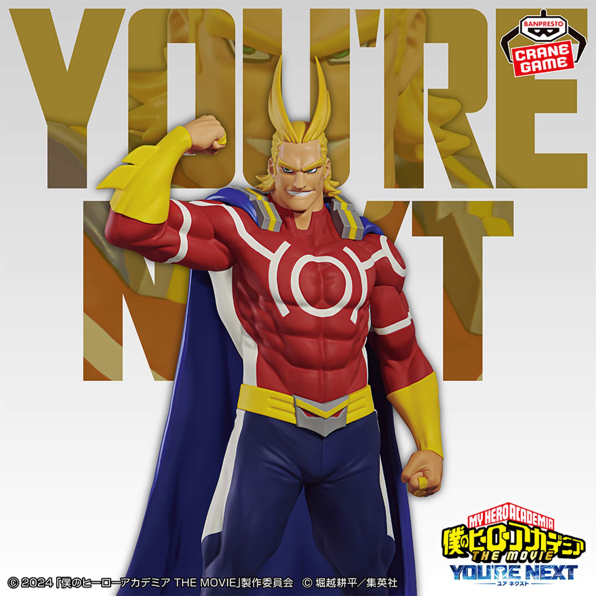 FIGURINE MY HERO ACADEMIA - DARK MIGHT FILM YOU'RE NEXT VOL.3 - BANPRESTO Flo'Kaze