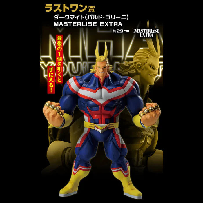 FIGURINE MY HERO ACADEMIA - DARK MIGHT YOU'RE NEXT LAST ONE - ICHIBAN KUJI Flo'Kaze