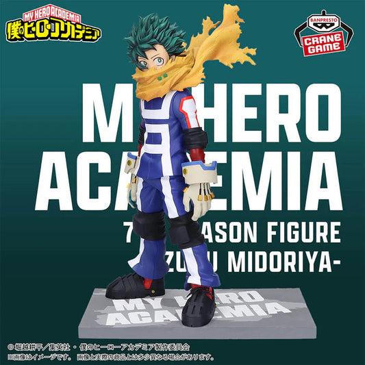 FIGURINE MY HERO ACADEMIA - IZUKU MIDORIYA 7TH COLOR VER. - BANPRESTO Flo'Kaze
