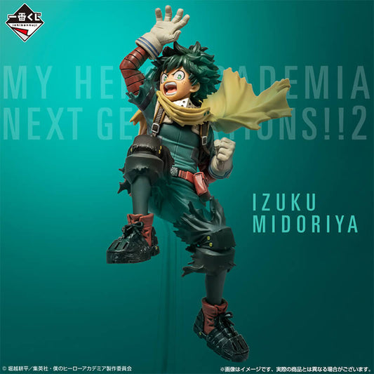FIGURINE MY HERO ACADEMIA - IZUKU MIDORIYA NEXT GENERATIONS 2 - ICHIBAN KUJI Flo'Kaze