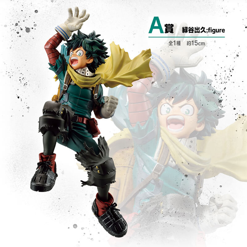 FIGURINE MY HERO ACADEMIA - IZUKU MIDORIYA NEXT GENERATIONS 2 - ICHIBAN KUJI Flo'Kaze