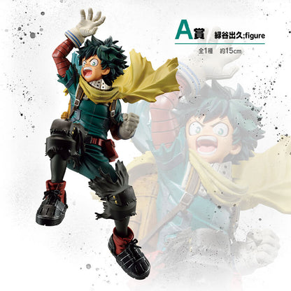 FIGURINE MY HERO ACADEMIA - IZUKU MIDORIYA NEXT GENERATIONS 2 - ICHIBAN KUJI Flo'Kaze
