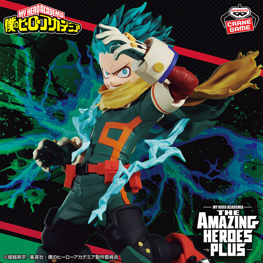 FIGURINE MY HERO ACADEMIA - IZUKU MIDORIYA THE AMAZING HEROES PLUS - BANPRESTO Flo'Kaze