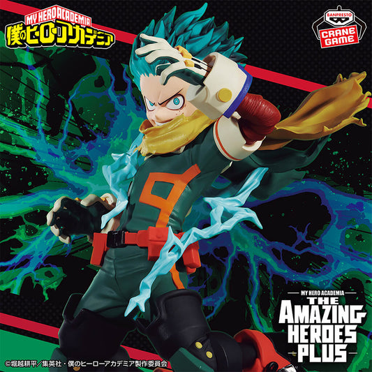 FIGURINE MY HERO ACADEMIA - IZUKU MIDORIYA THE AMAZING HEROES PLUS - BANPRESTO Flo'Kaze