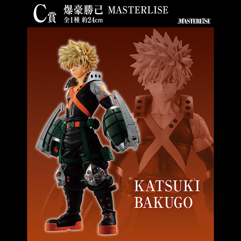 FIGURINE MY HERO ACADEMIA - KATSUKI BAKUGO FORM OF JUSTICE LOT C - ICHIBAN KUJI Flo'Kaze