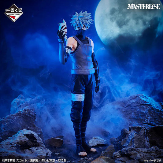 FIGURINE NARUTO SHIPPUDEN - HATAKE KAKASHI RED EYES THAT REFLECT THE HEART LOT D - ICHIBAN KUJI Flo'Kaze