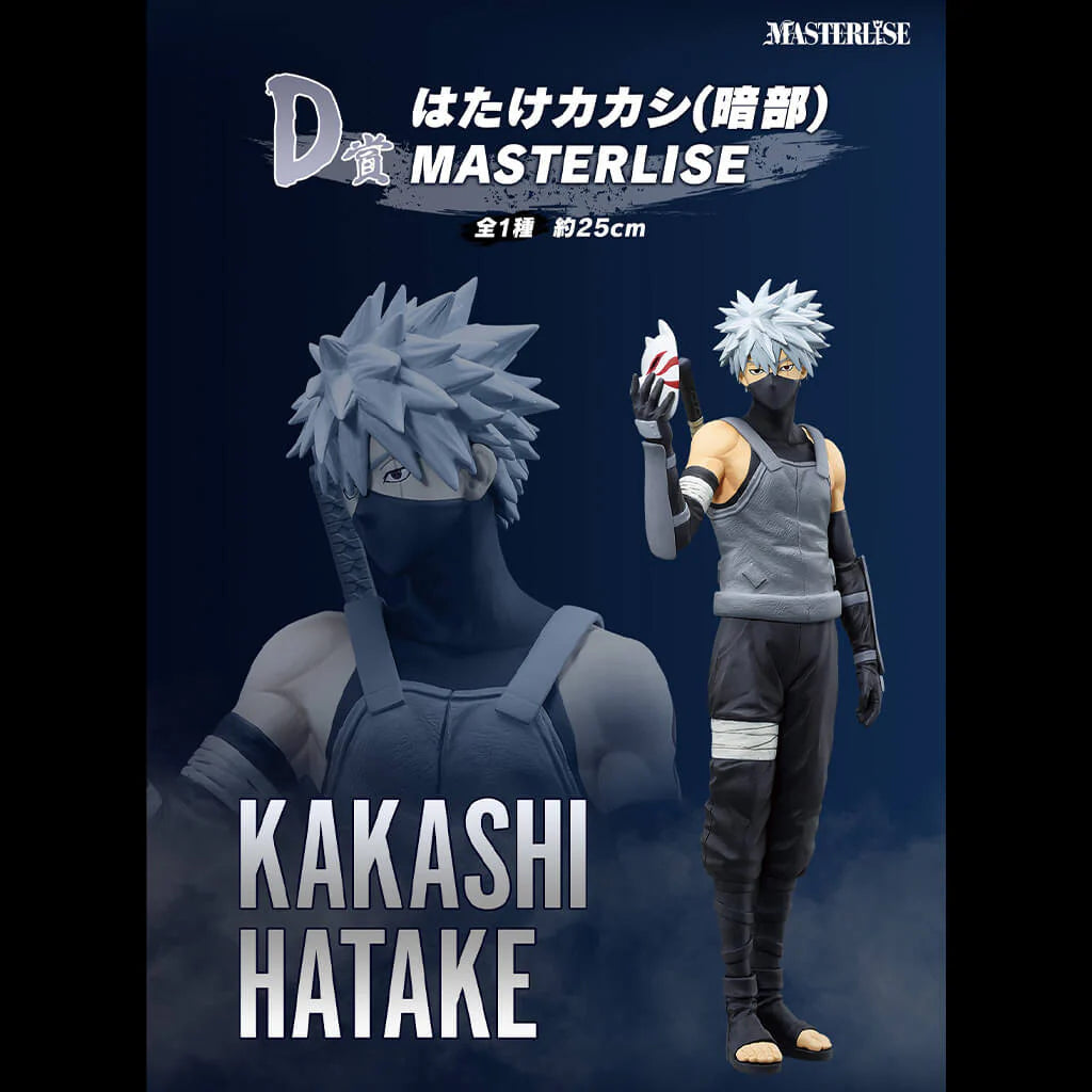 FIGURINE NARUTO SHIPPUDEN - HATAKE KAKASHI RED EYES THAT REFLECT THE HEART LOT D - ICHIBAN KUJI Flo'Kaze