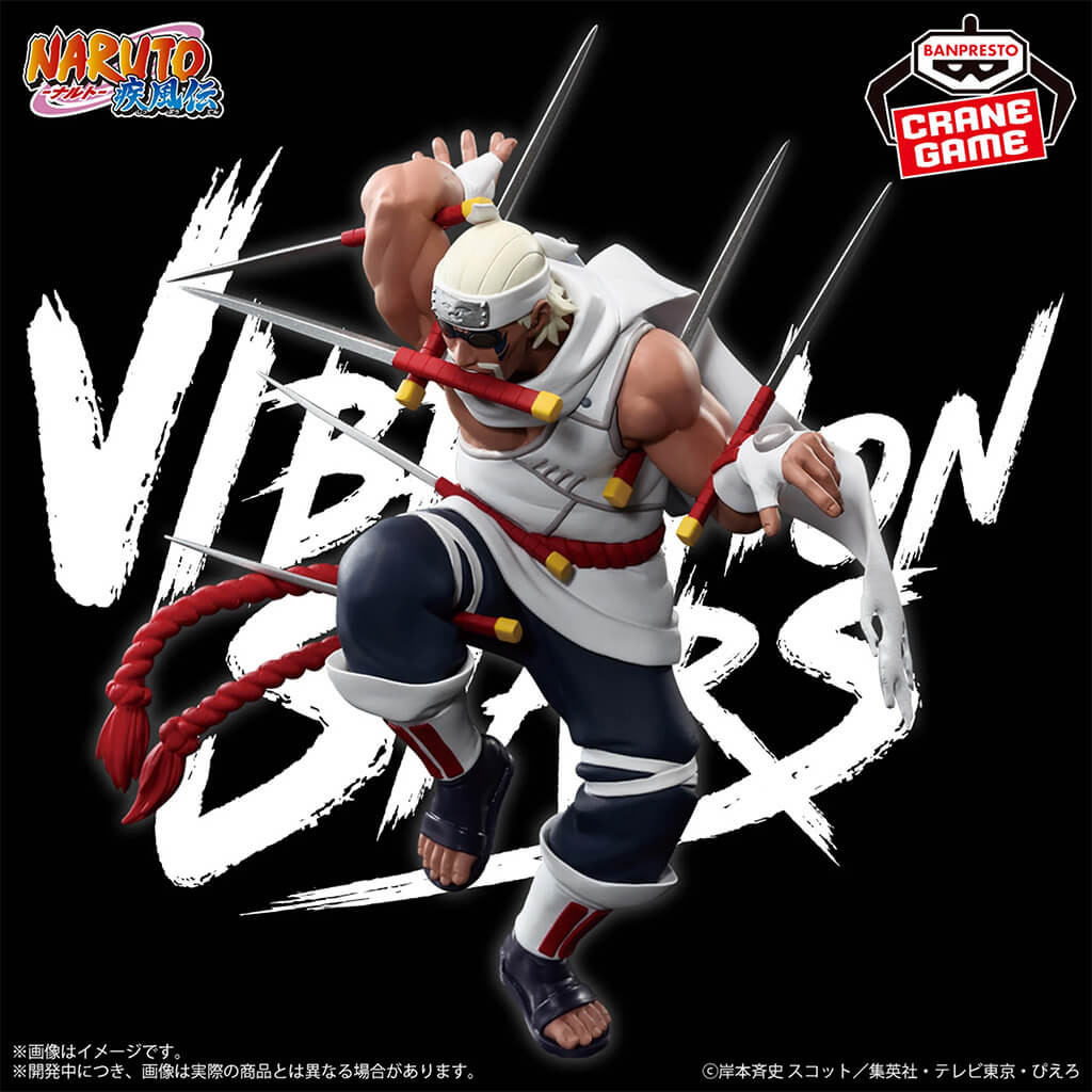 FIGURINE NARUTO SHIPPUDEN - KILLER BEE VIBRATION STARS - BANPRESTO Flo'Kaze