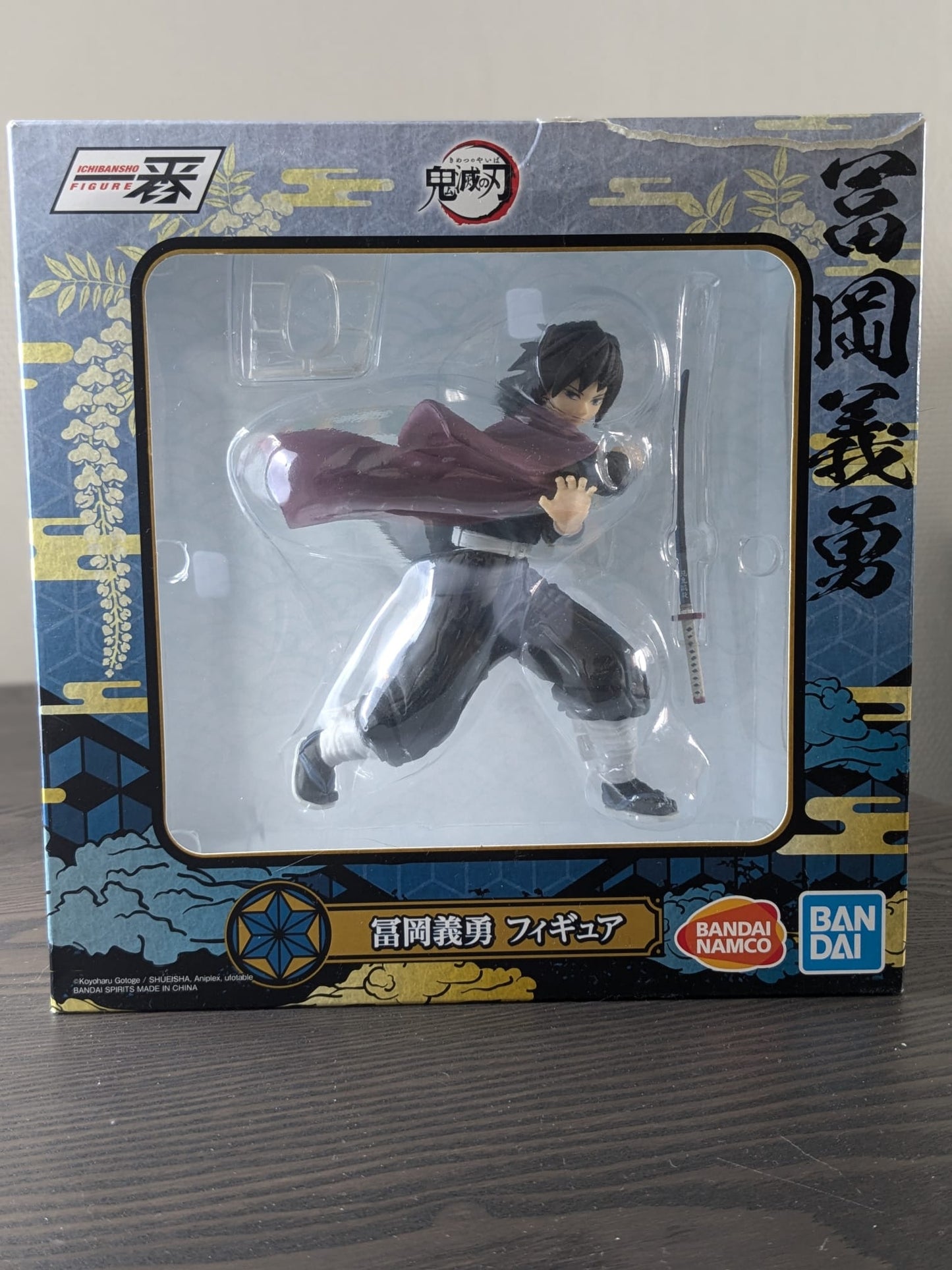 FIGURINE OCCASION DEMON SLAYER - GIYU TOMIOKA NI LOT A - ICHIBANSHO - Flo'Kaze