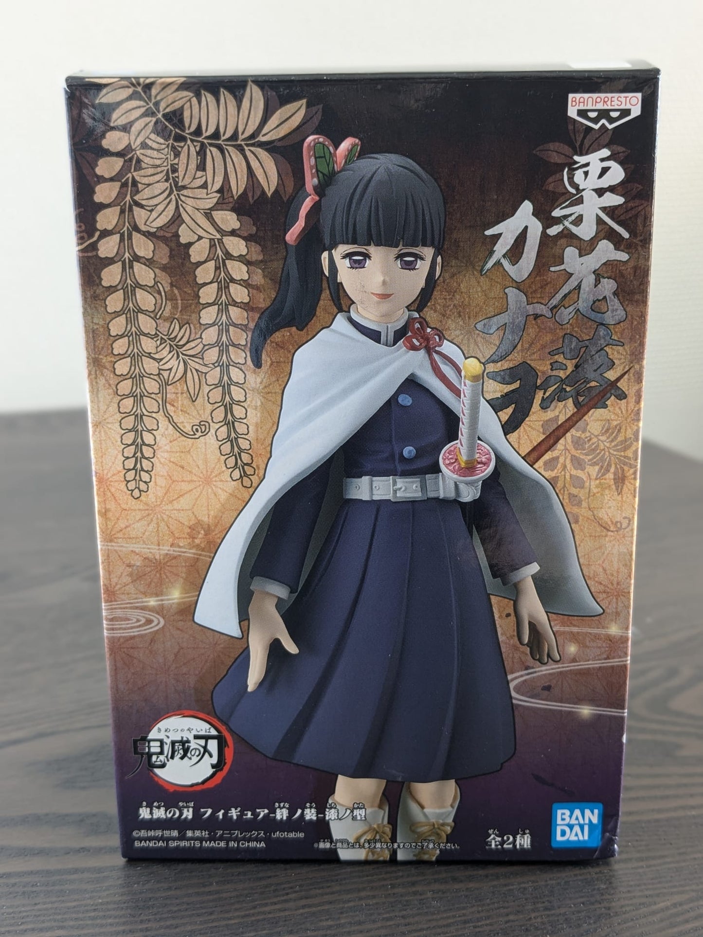 FIGURINE OCCASION DEMON SLAYER - KANAO TSUYURI KIZUNA NO SOU VOL.7 - BANPRESTO - Flo'Kaze