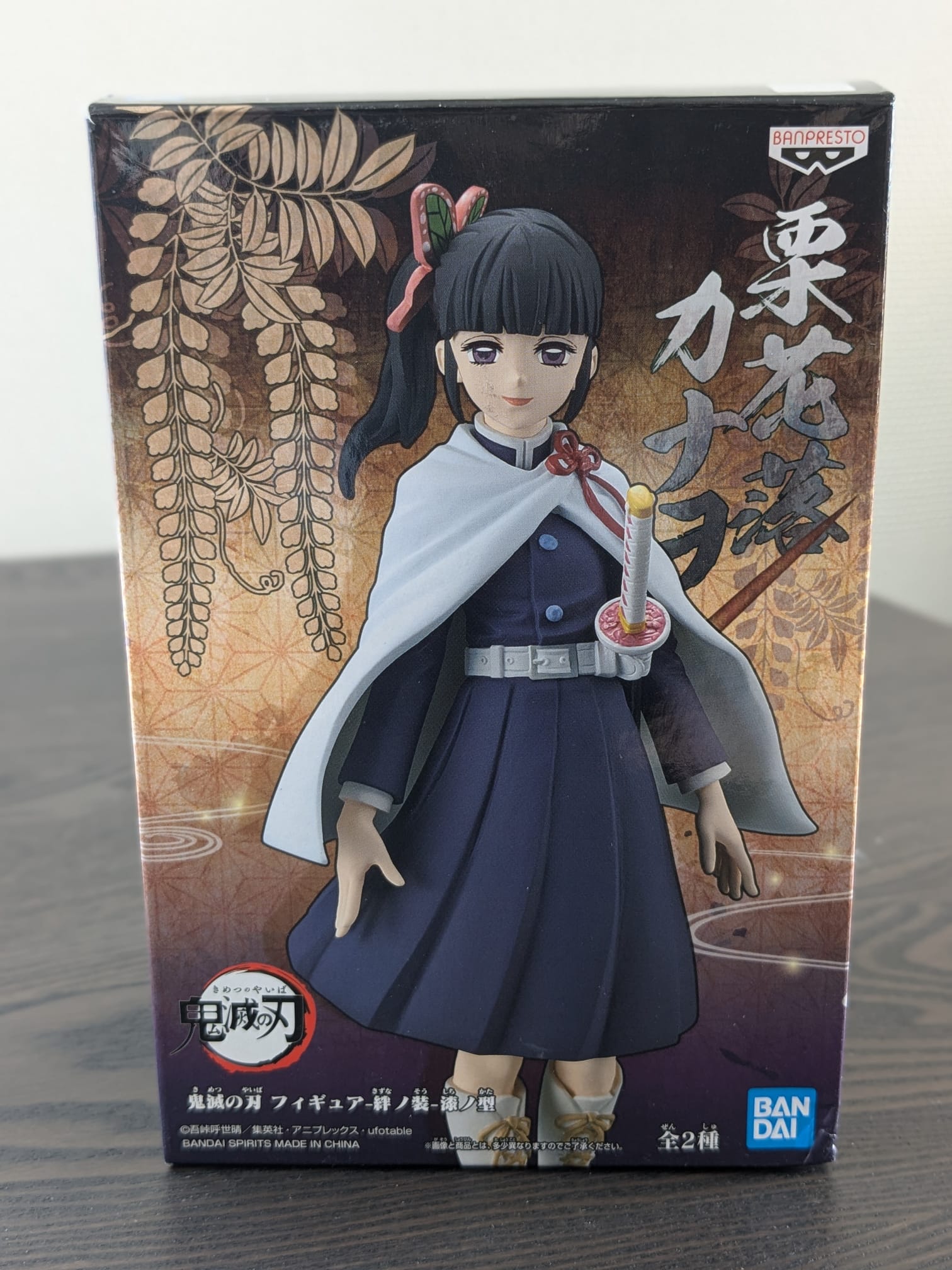 FIGURINE OCCASION DEMON SLAYER - KANAO TSUYURI KIZUNA NO SOU VOL.7 - BANPRESTO - Flo'Kaze