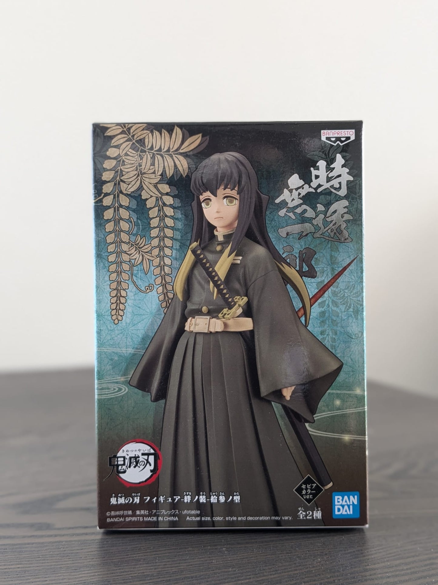 FIGURINE OCCASION DEMON SLAYER - MUICHIRO TOKITO VOL.13 - BANPRESTO - Flo'Kaze