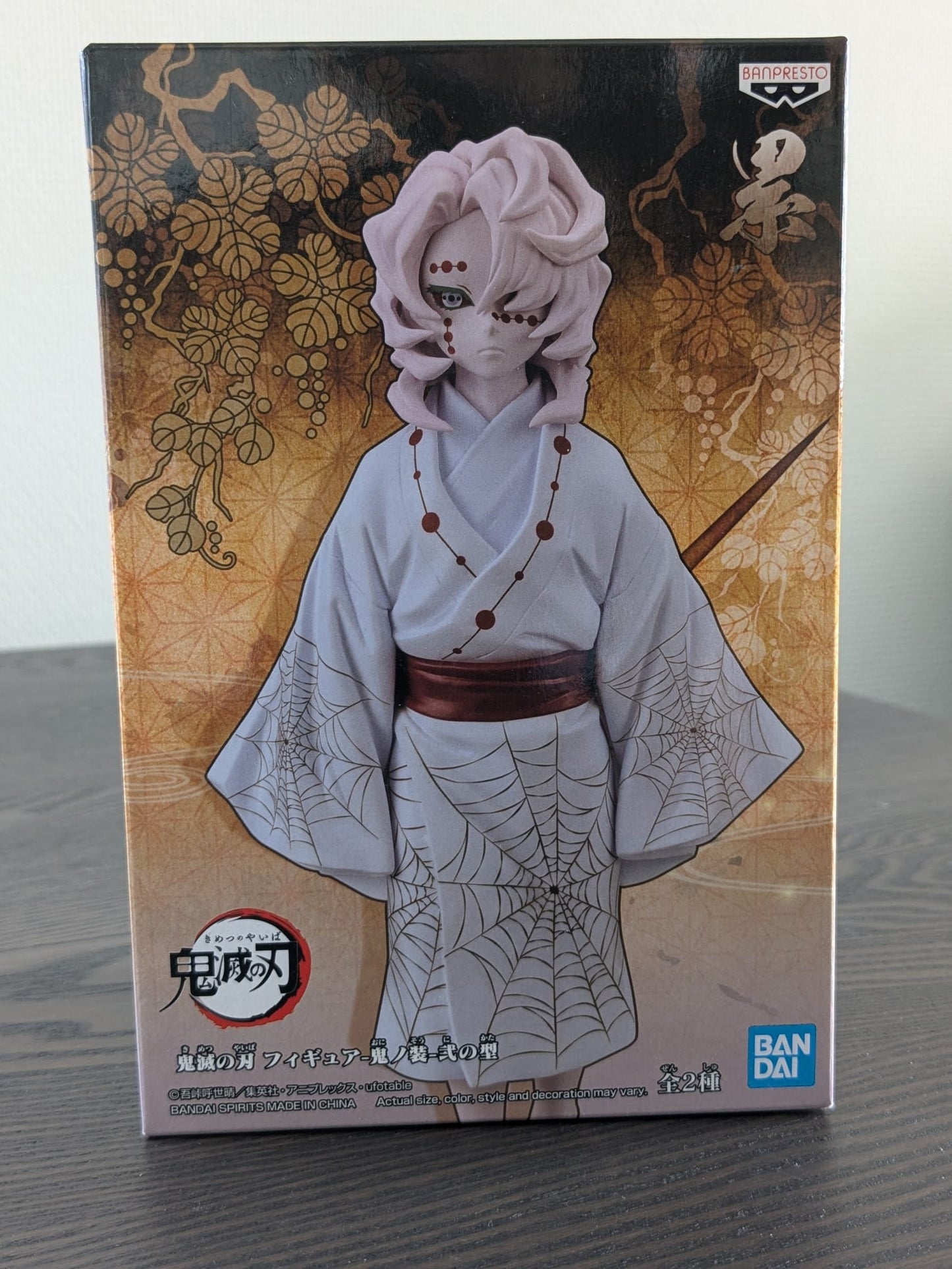 FIGURINE OCCASION DEMON SLAYER - RUI ONI NO SOU VOL.2 - BANPRESTO - Flo'Kaze