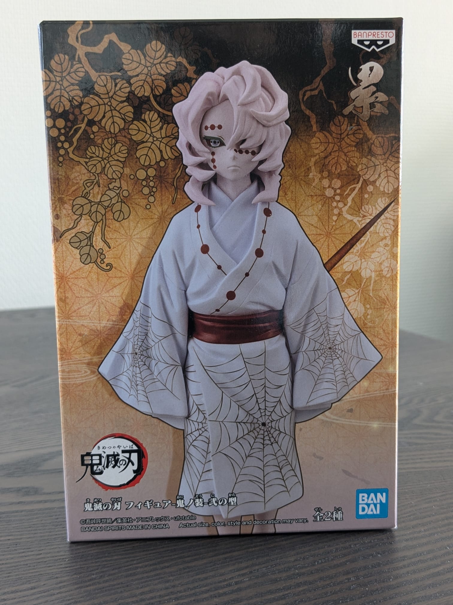 FIGURINE OCCASION DEMON SLAYER - RUI ONI NO SOU VOL.2 - BANPRESTO - Flo'Kaze