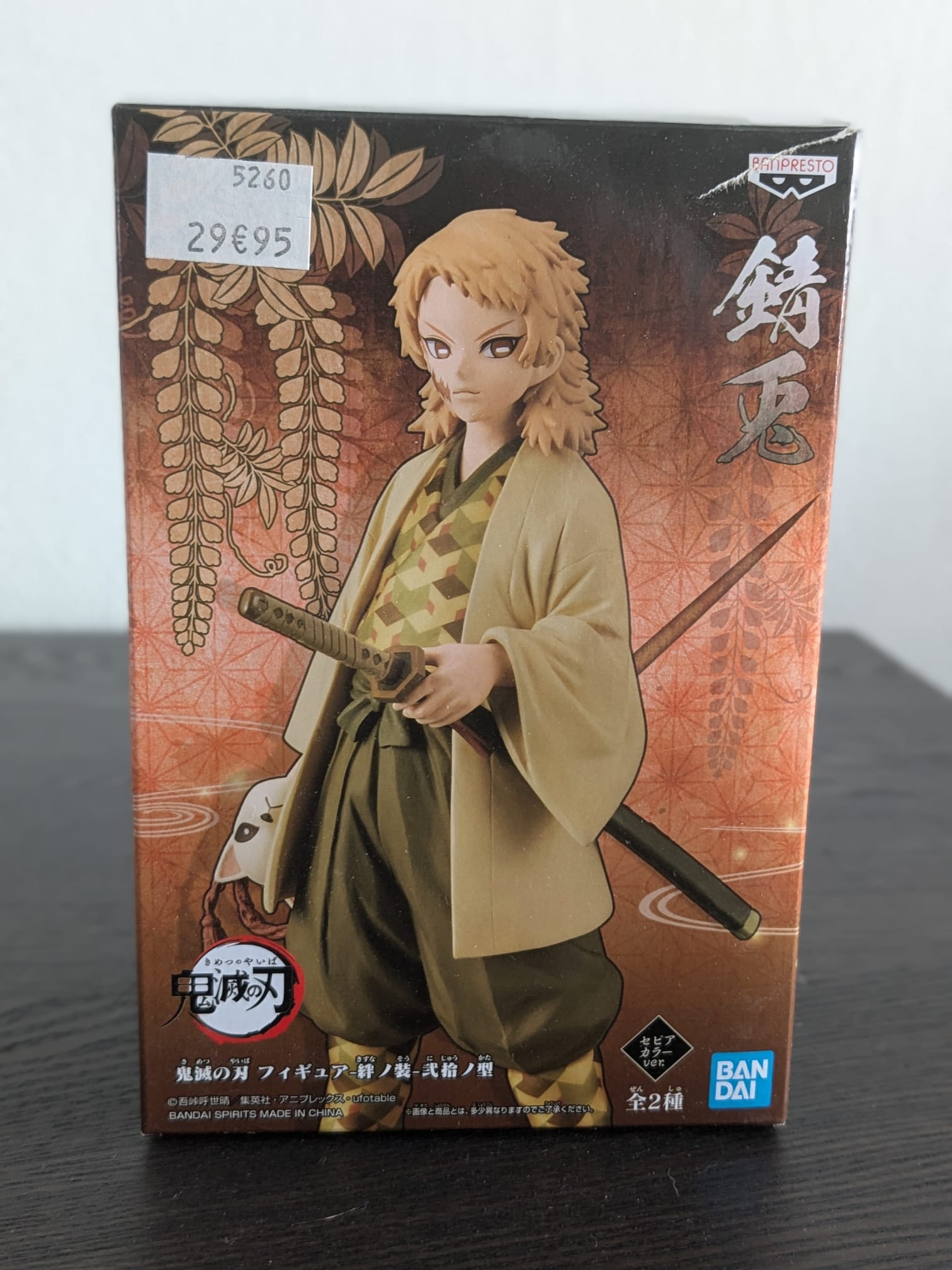 FIGURINE OCCASION DEMON SLAYER - SABITO SEPIA VER. VOL.19 - BANPRESTO - Flo'Kaze