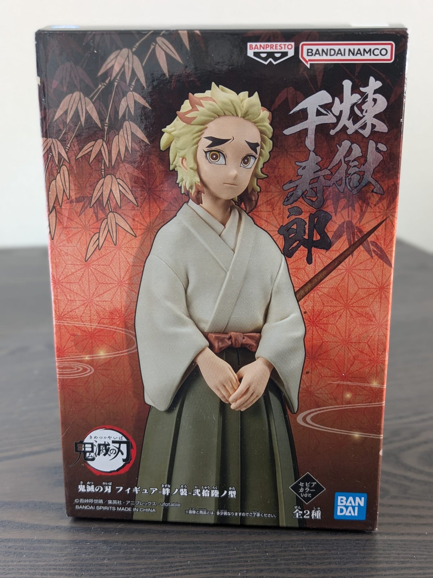 FIGURINE OCCASION DEMON SLAYER - SENJURO RENGOKU VOL.26 - BANPRESTO - Flo'Kaze