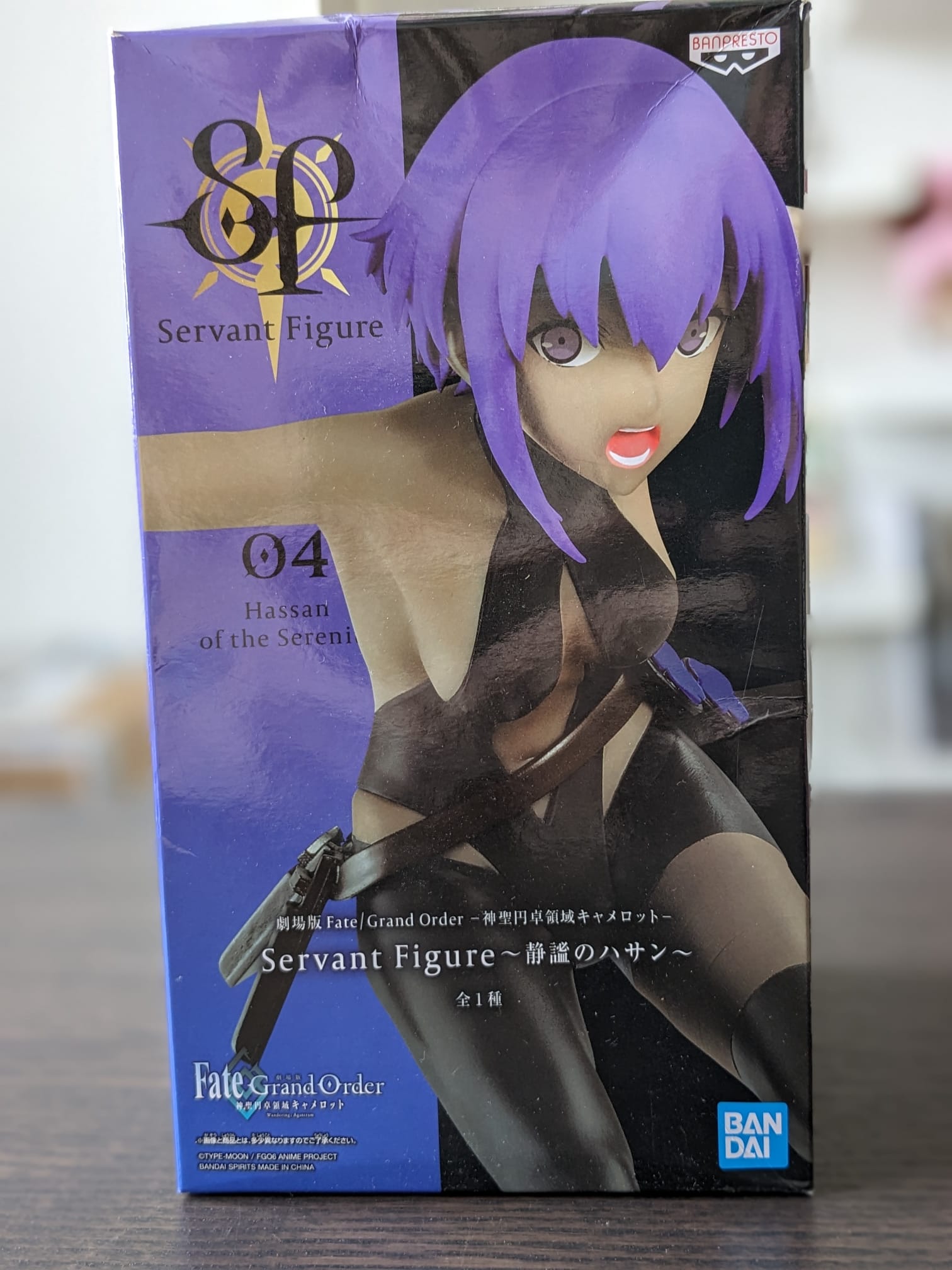 FIGURINE OCCASION FATE/GRAND ORDER - HASSAN SERVANT OF THE SERENITY - BANPRESTO - Flo'Kaze