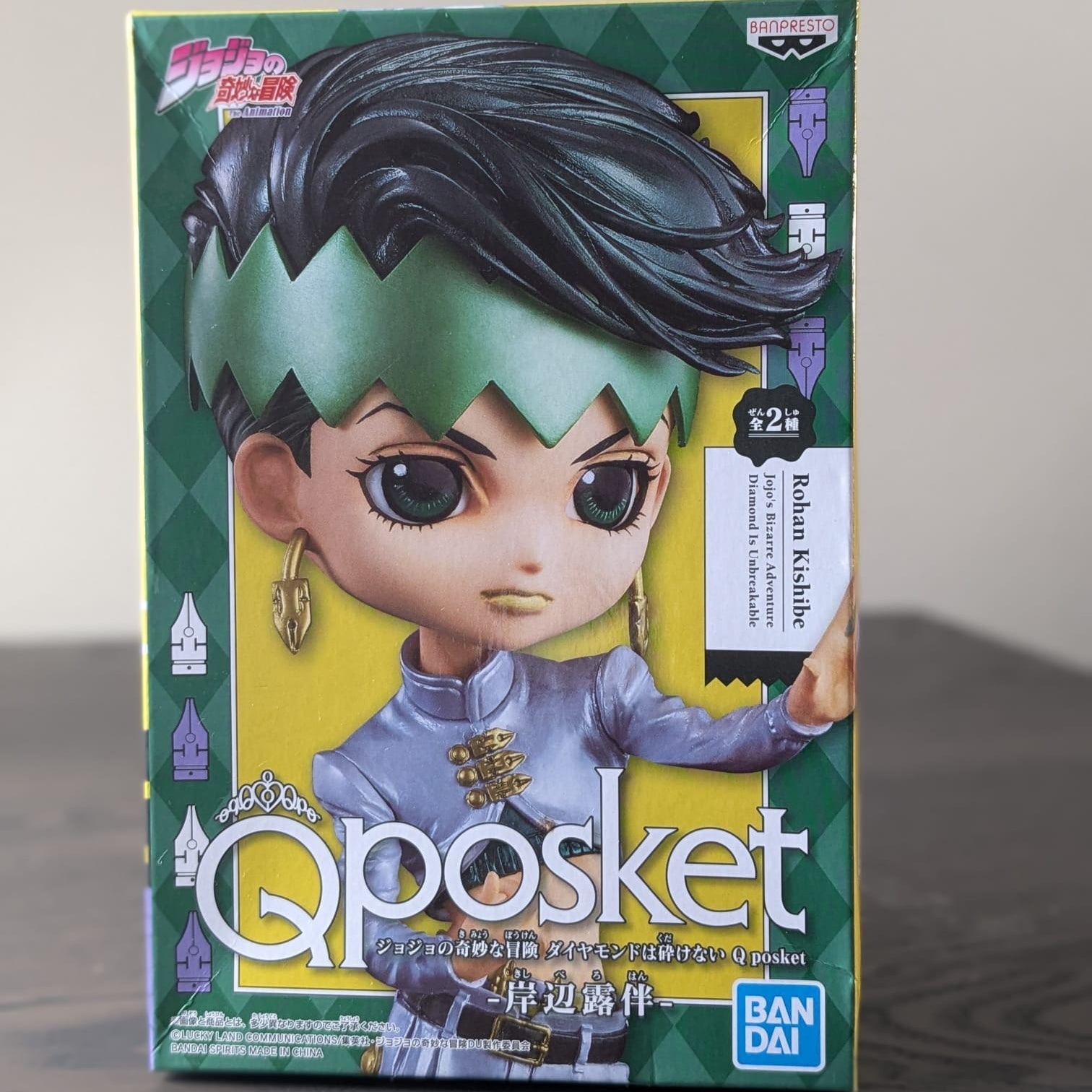 FIGURINE OCCASION JOJO'S BIZARRE ADVENTURE - QPOSKET KISHIBE RO - BANPRESTO - Flo'Kaze