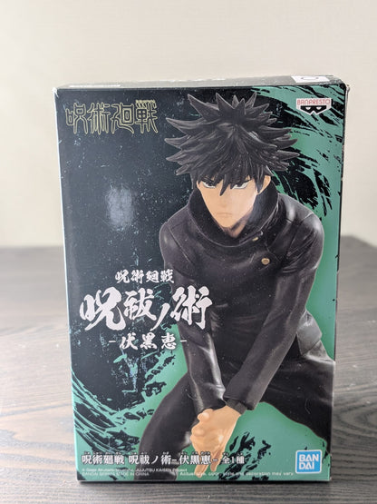 FIGURINE OCCASION JUJUTSU KAISEN - MEGUMI FUSHIGURO - BANPRESTO - Flo'Kaze