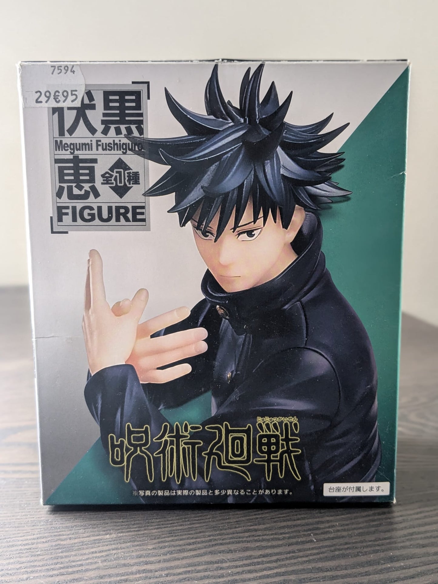 FIGURINE OCCASION JUJUTSU KAISEN - MEGUMI FUSHIGURO - TAITO - Flo'Kaze