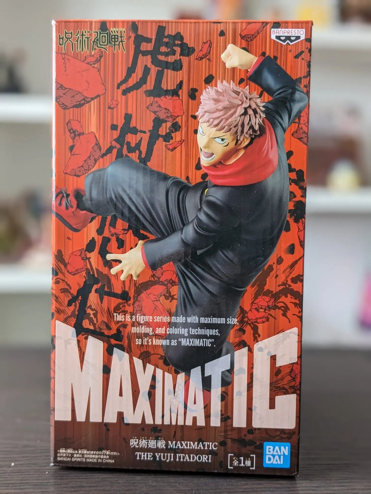 FIGURINE OCCASION JUJUTSU KAISEN - YUJI ITADORI MAXIMATIC - BANPRESTO - Flo'Kaze
