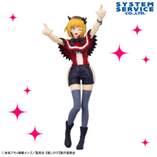FIGURINE OCCASION LOOSE OSHI NO KO - MEM CHO B-KOMACHI - SYSTEM SERVICE Flo'Kaze
