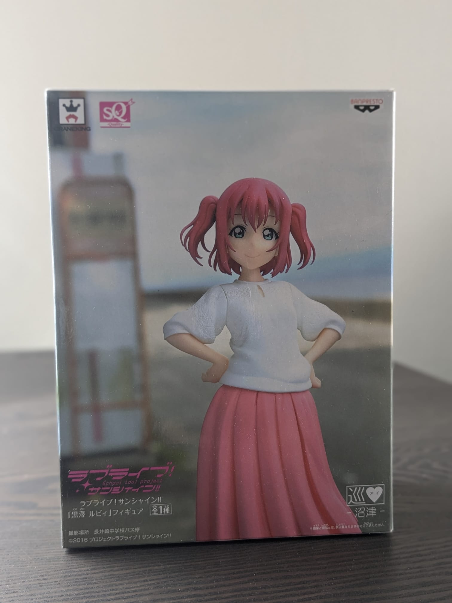 FIGURINE OCCASION LOVE LIVE! SUNSHINE!! - RUBY KUROSAWA - BANPRESTO - Flo'Kaze