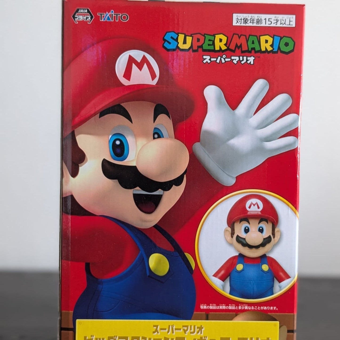 FIGURINE OCCASION MARIO - SUPER MARIO BIG - TAITO Flo'Kaze