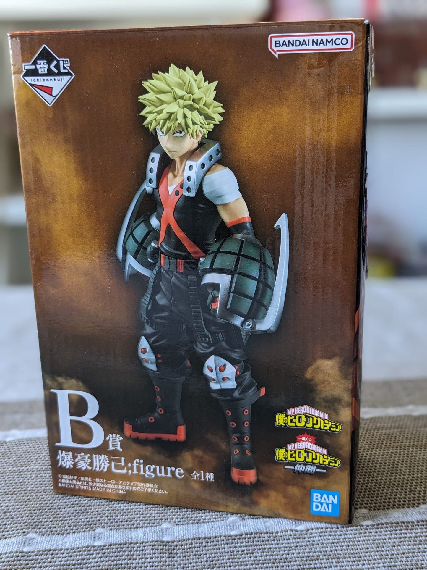 FIGURINE OCCASION MY HERO ACADEMIA - BAKUGO KATSUKI MATE LOT B - ICHIBAN KUJI - Flo'Kaze