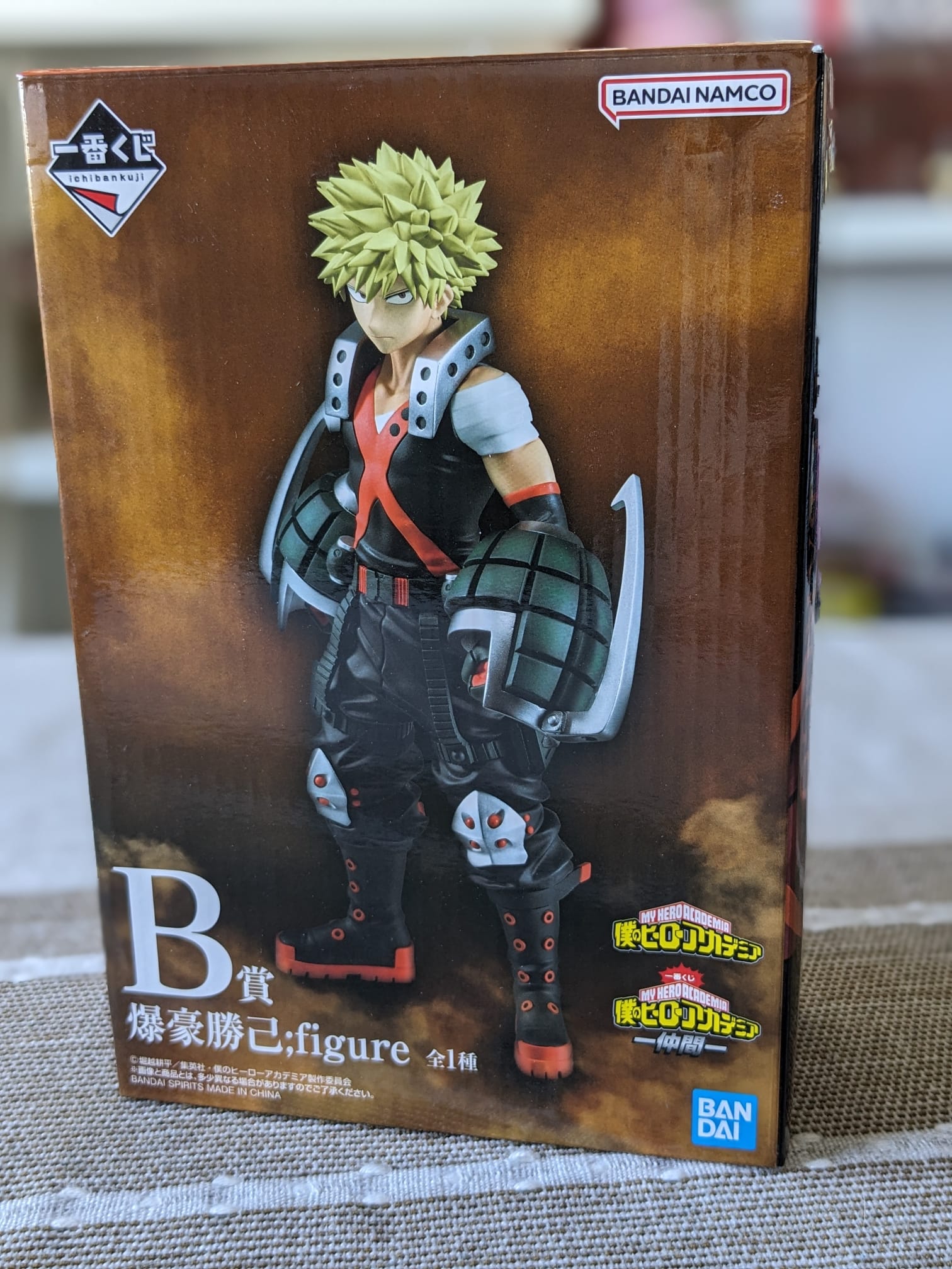 FIGURINE OCCASION MY HERO ACADEMIA - BAKUGO KATSUKI MATE LOT B - ICHIBAN KUJI - Flo'Kaze