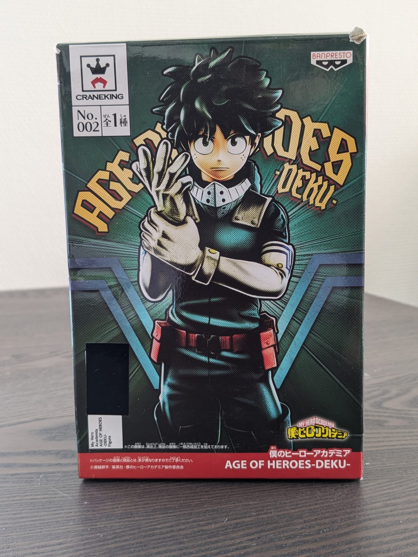 FIGURINE OCCASION MY HERO ACADEMIA - IZUKU MIDORIYA AGE OF HEROES - BANPRESTO - Flo'Kaze