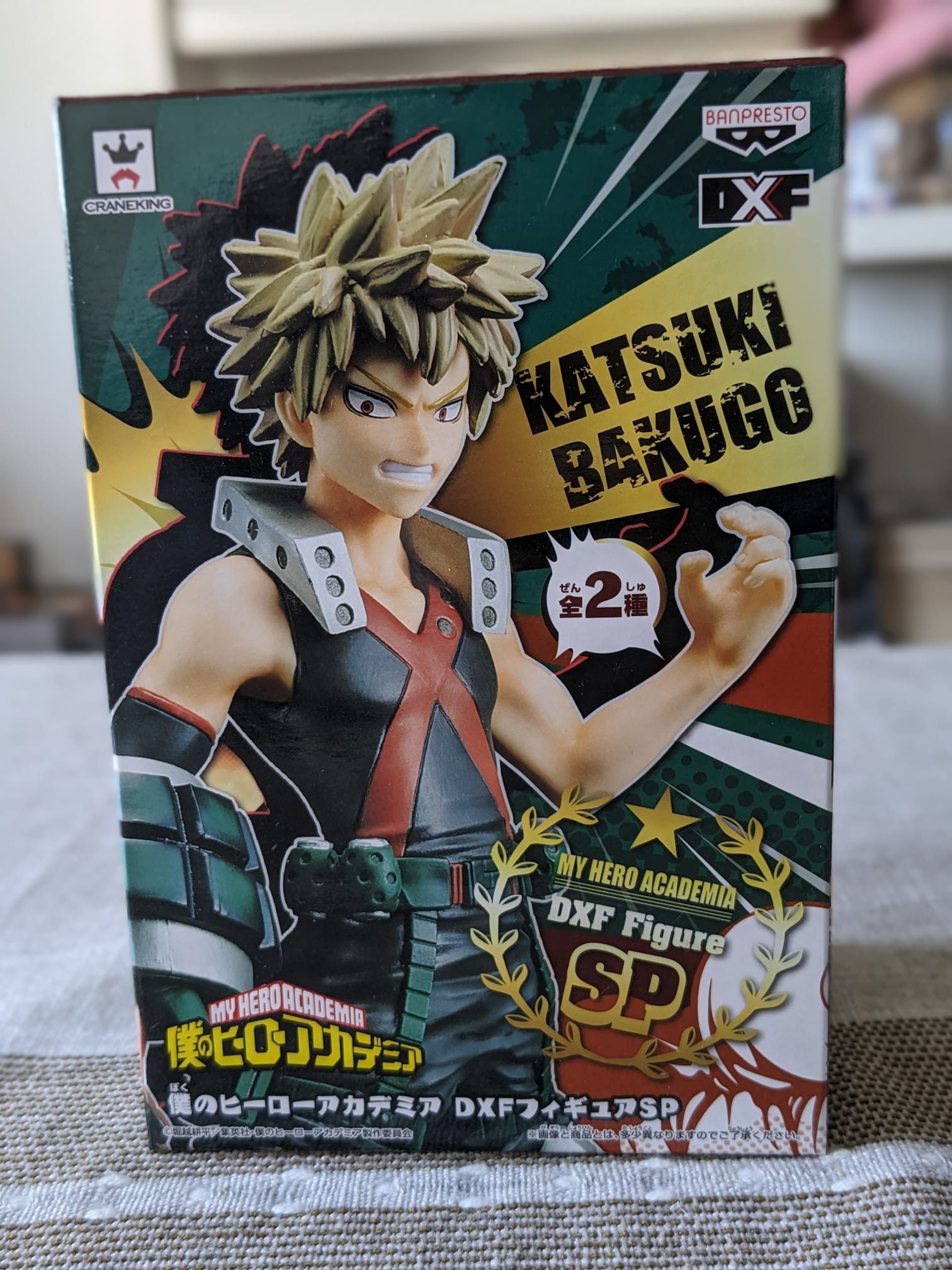 FIGURINE OCCASION MY HERO ACADEMIA - KATSUKI BAKUGO DXF SP - BANPRESTO - Flo'Kaze