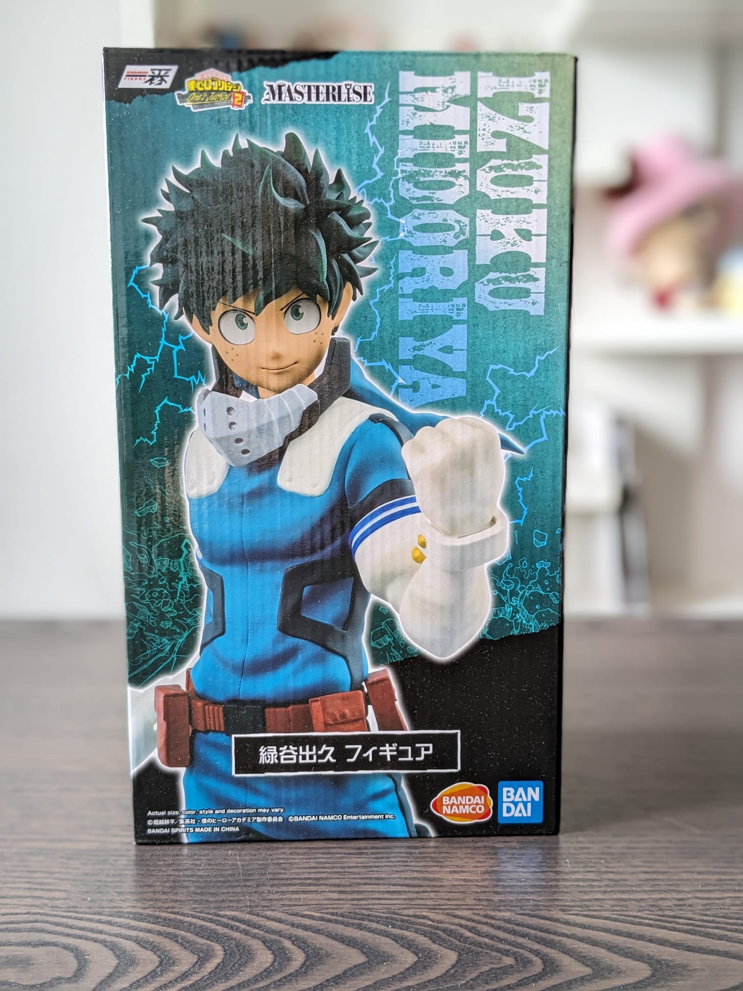 FIGURINE OCCASION MY HERO ACADEMIA - MIDORIYA IZUKU FIGHTING HEROES - ICHIBAN KUJI - Flo'Kaze