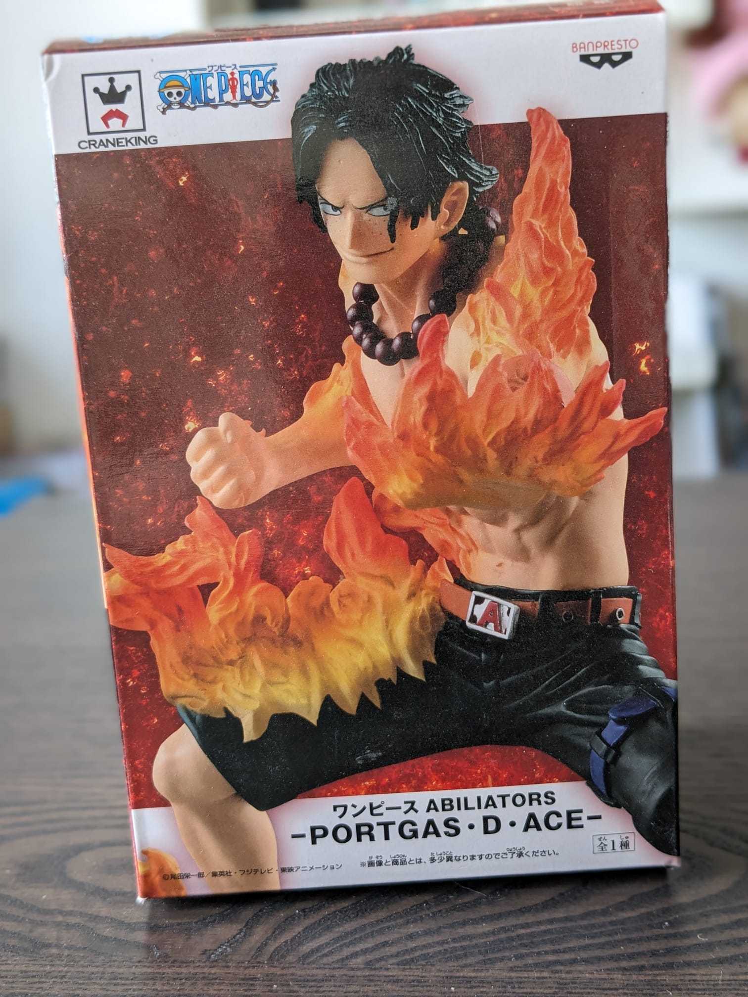 FIGURINE OCCASION ONE PIECE - PORTGAS D. ACE ABILIATORS - BANPRESTO - Flo'Kaze
