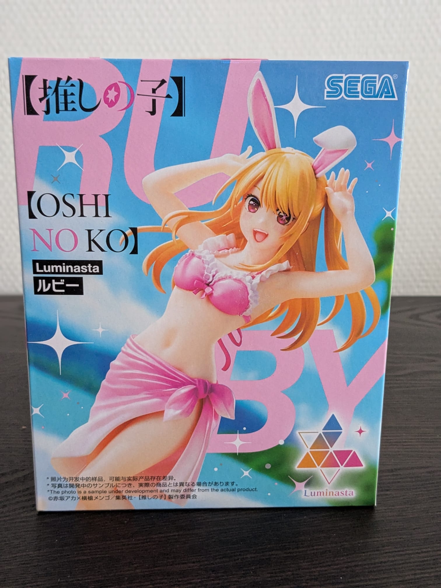FIGURINE OCCASION OSHI NO KO - HOSHINO RUBY LUMINASTA SWIMSUIT BUNNY VER. - SEGA Flo'Kaze