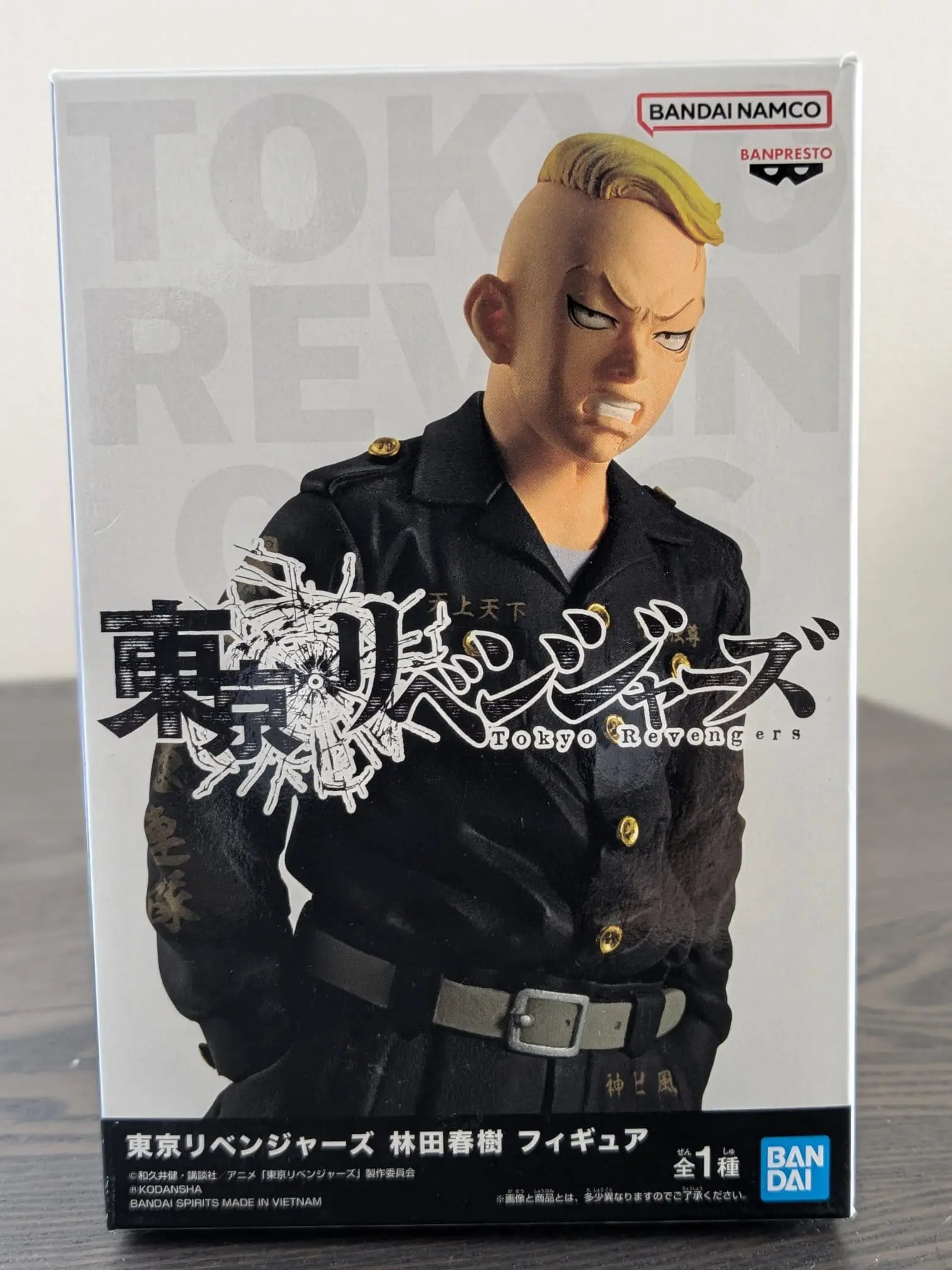 FIGURINE OCCASION TOKYO REVENGERS - HARUKI HAYASHIDA (PACHIN) - BANPRESTO - Flo'Kaze