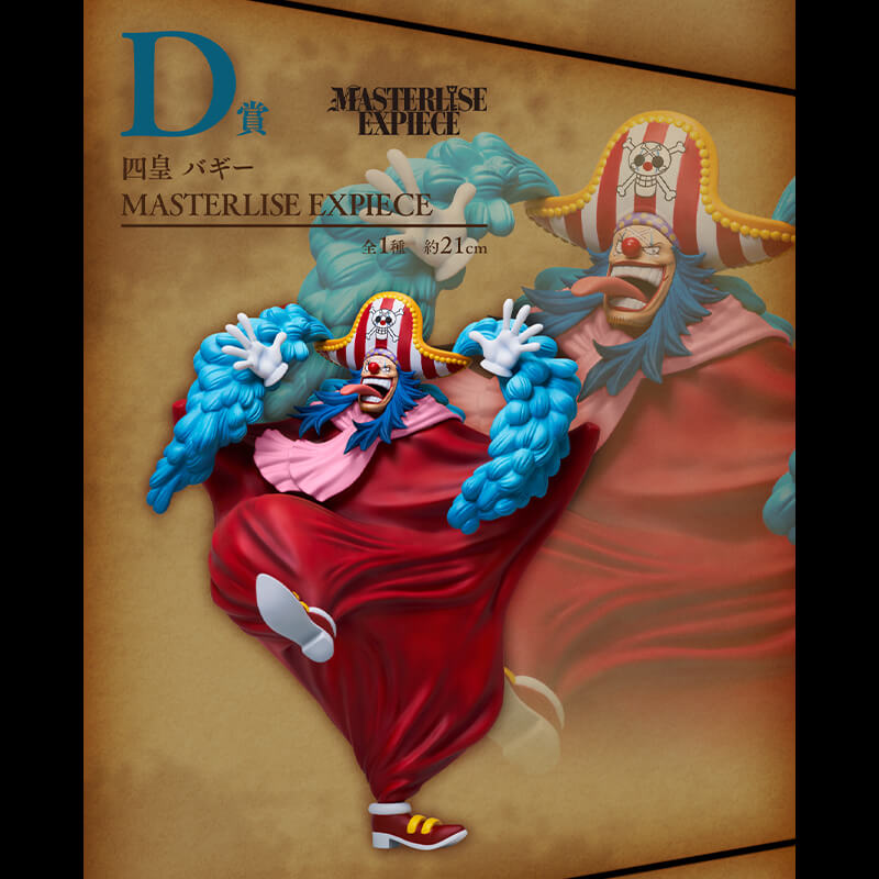 FIGURINE ONE PIECE - BAGGY FOUR NEW EMPERORS LOT D - ICHIBAN KUJI Flo'Kaze