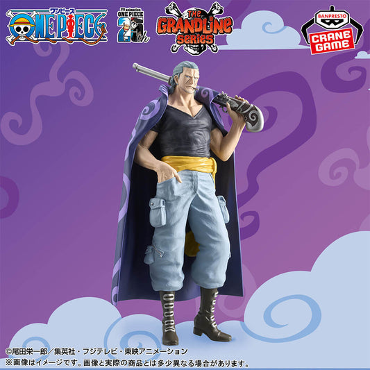 FIGURINE ONE PIECE - BEN BECKMAN DXF THE GRANDLINE SERIES EXTRA - BANPRESTO Flo'Kaze