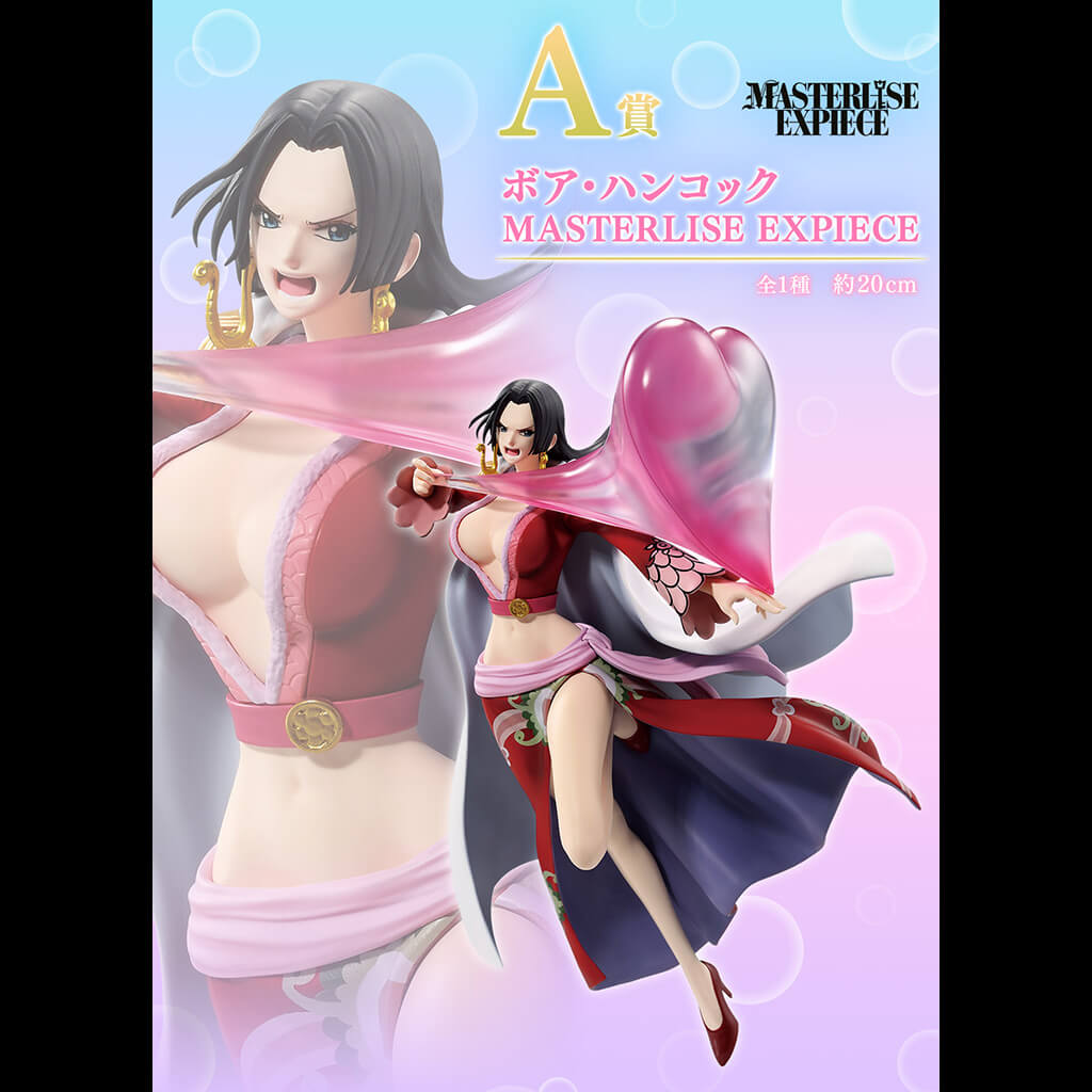 FIGURINE ONE PIECE - BOA HANCOCK MEMORY OF HEROINES LOT A - ICHIBAN KUJI Flo'Kaze