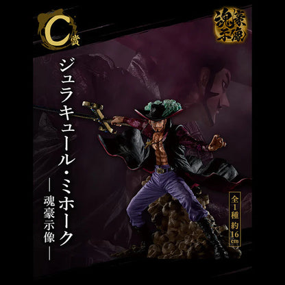 FIGURINE ONE PIECE - DRACULE MIHAWK EX SHIKON NO GENEALOGY LOT C - ICHIBAN KUJI Flo'Kaze