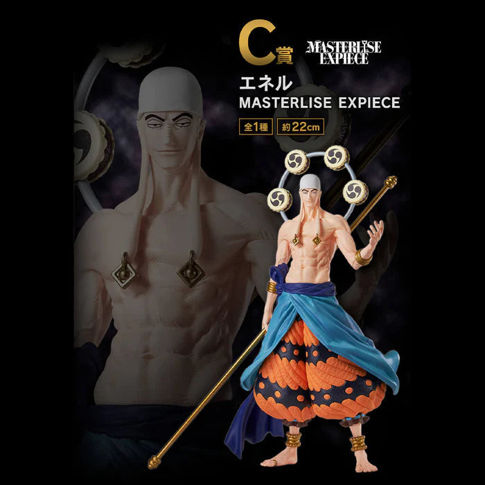 FIGURINE ONE PIECE - ENER THE GREATEST BATTLE LOT C - ICHIBAN KUJI Flo'Kaze