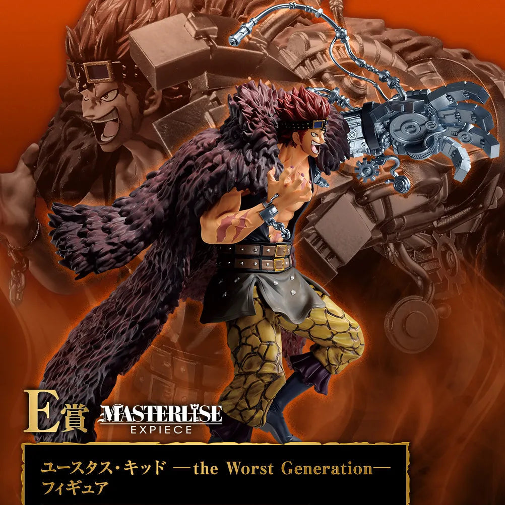 FIGURINE ONE PIECE - EUSTASS KID BEST OF OMNIBUS LOT E - ICHIBAN KUJI Flo'Kaze