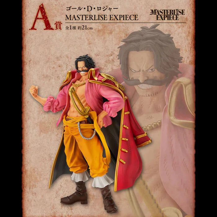 FIGURINE ONE PIECE - GOL.D ROGER LOT A ROGER LEGENDARY PIRATES ICHIBAN KUJI - BANDAI Flo'Kaze