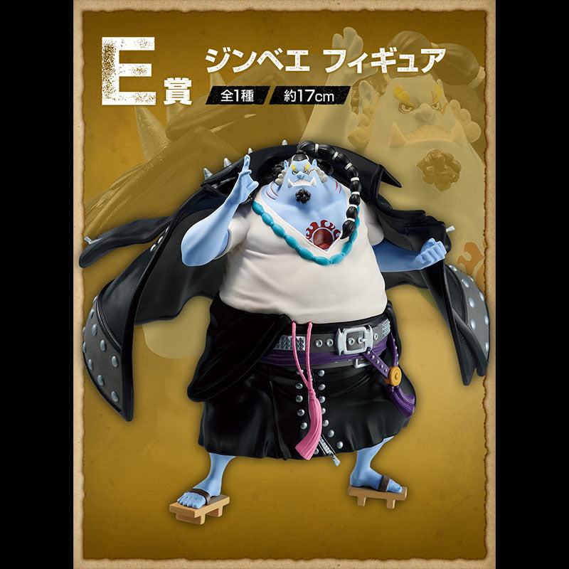 FIGURINE ONE PIECE - JINBE FILM RED LOT E - ICHIBAN KUJI Flo'Kaze