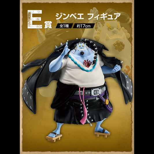FIGURINE ONE PIECE - JINBE FILM RED LOT E - ICHIBAN KUJI Flo'Kaze