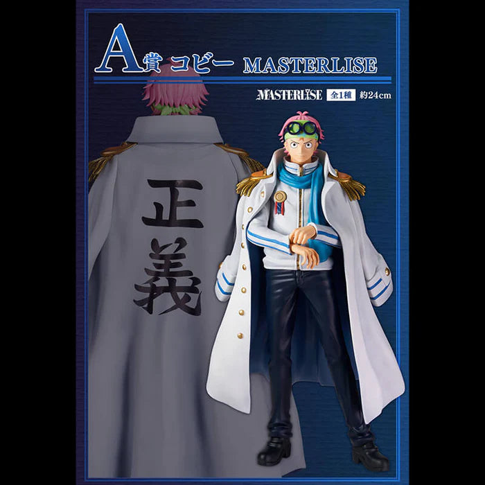 FIGURINE ONE PIECE - KOBY LEGENDARY HEROES LOT A - ICHIBAN KUJI Flo'Kaze